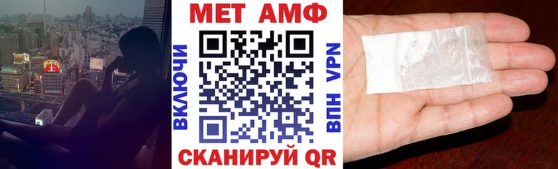 где найти наркотики  Анадырь  Amphetamine 97% 