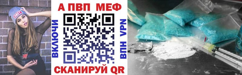 Alpha-PVP СК  Анадырь 