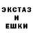 Экстази Cube Niagara erentraut