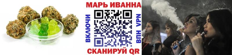 Еда ТГК марихуана  купить наркотики сайты  Анадырь 