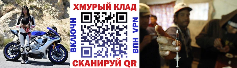 ГЕРОИН белый  дарнет шоп  Анадырь 
