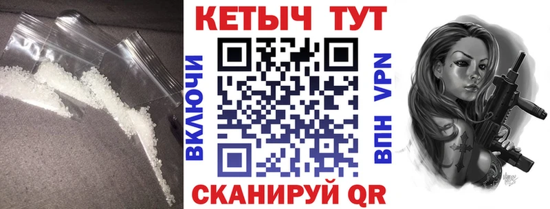 КЕТАМИН ketamine  где купить наркоту  Анадырь 