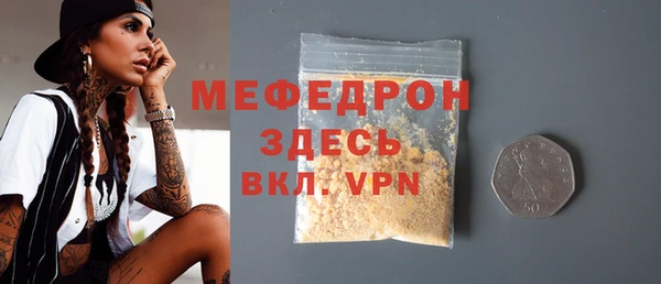 ALPHA-PVP Алексин