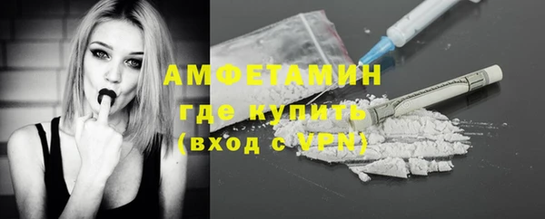 ALPHA-PVP Алексин