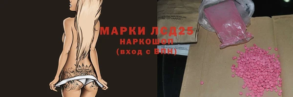 наркотики Алзамай