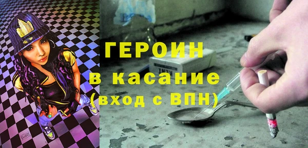 ALPHA-PVP Алексин