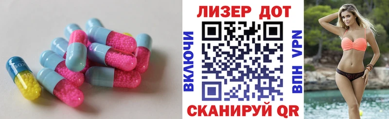 Лсд 25 экстази ecstasy  Анадырь 