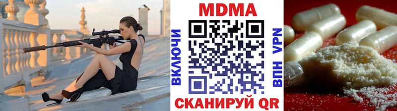 МДМА кристаллы  это официальный сайт  Анадырь  где купить наркоту  mega ССЫЛКА 