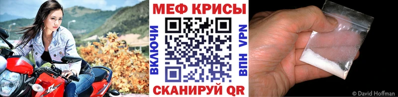 МЕФ 4 MMC  Анадырь 