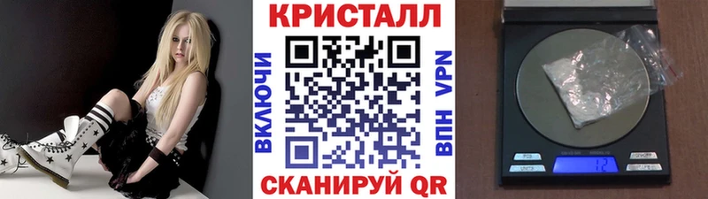 kraken   что такое   Анадырь  МЕТАМФЕТАМИН кристалл 