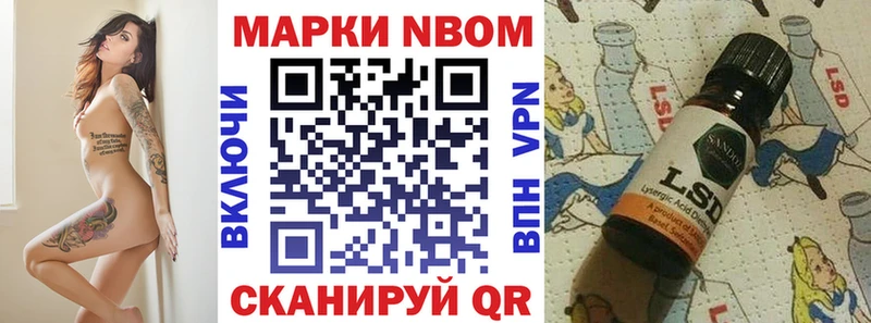 Наркотические марки 1500мкг  площадка как зайти  Анадырь  цена  