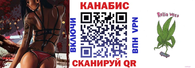 Бошки Шишки семена  Анадырь 